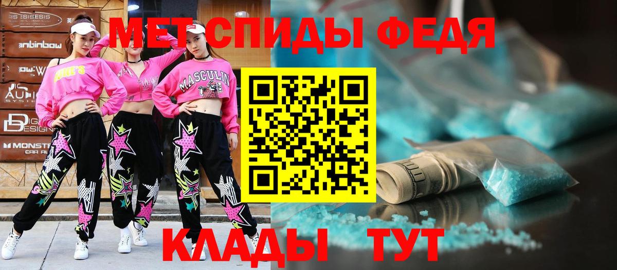 АМФЕТАМИН VHQ  АМФЕТАМИН  Amphetamine  Ангарск  Вход с VPN 