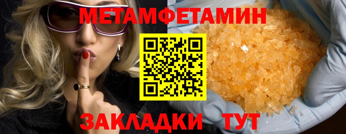 Amphetamine 98% Ангарск