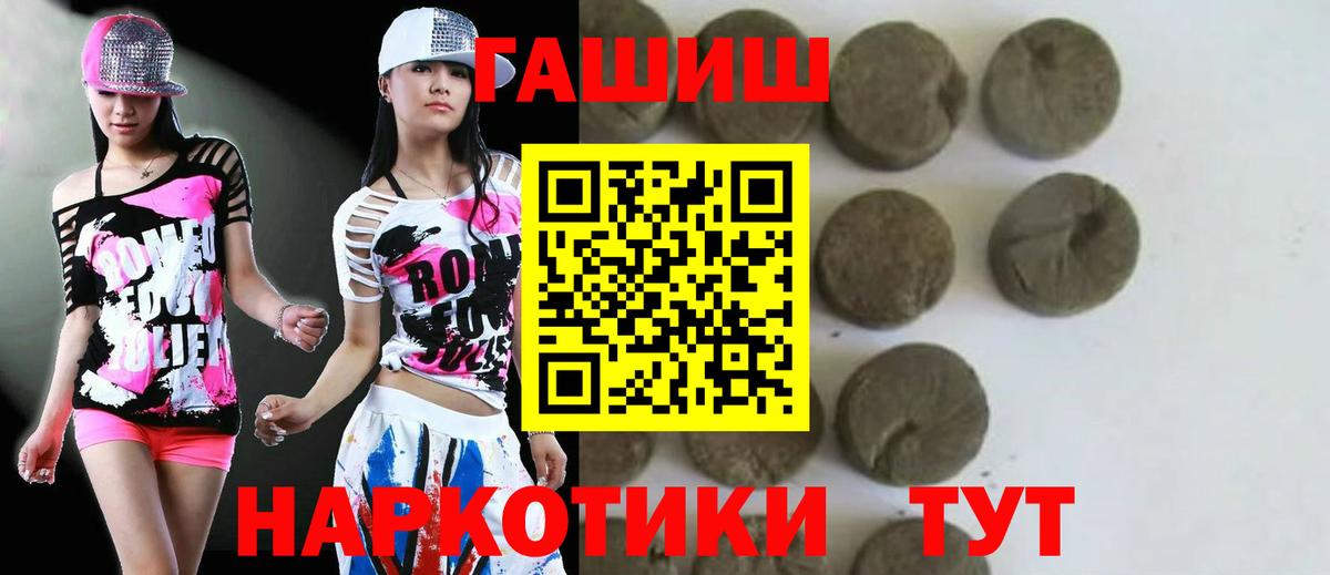 ГАШ гарик Ангарск
