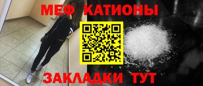 стафф Усть-Илимск