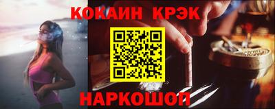 гидра Уссурийск