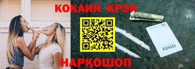 гидра Уссурийск