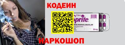 гидра Уссурийск
