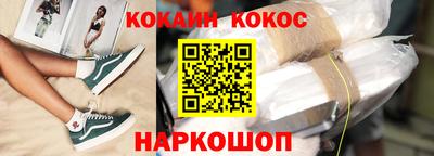 соль курить ск Усть-Джегута