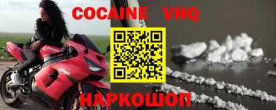 соль курить ск Усть-Джегута