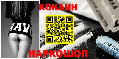 соль курить ск Усть-Джегута