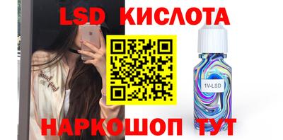стафф Усть-Илимск