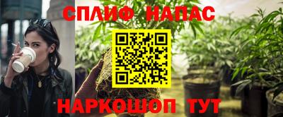 гидра Уссурийск