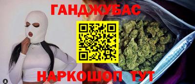 стафф Усть-Илимск