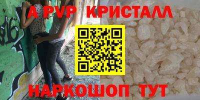 гидра Уссурийск