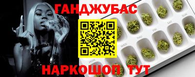 стафф Усть-Илимск
