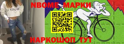 стафф Усть-Илимск