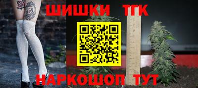стафф Усть-Илимск