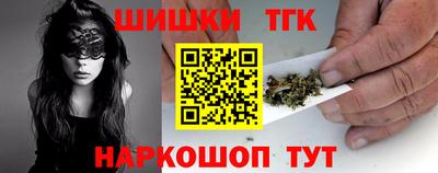гидра Уссурийск