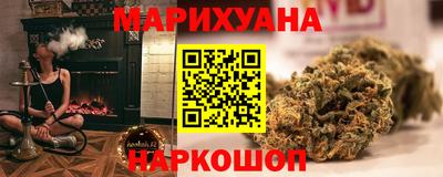стафф Усть-Илимск