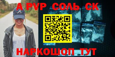 стафф Усть-Илимск