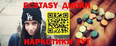 соль курить ск Усть-Джегута