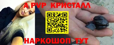 гидра Уссурийск
