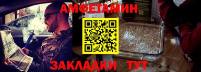 гидра Уссурийск