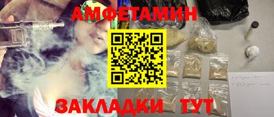 гидра Уссурийск