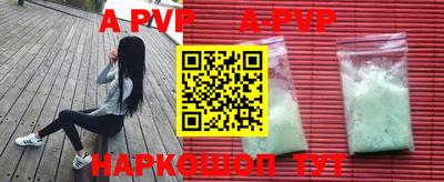 гидра Уссурийск