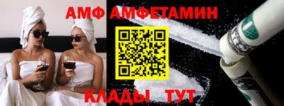стафф Усть-Илимск