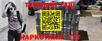 соль курить ск Усть-Джегута