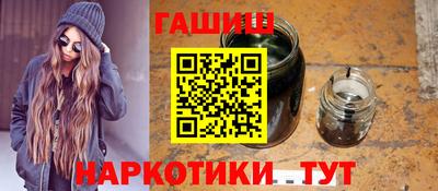гидра Уссурийск