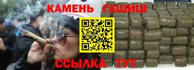 соль курить ск Усть-Джегута