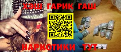 стафф Усть-Илимск