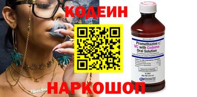 гидра Уссурийск