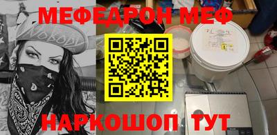 стафф Усть-Илимск
