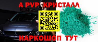гидра Уссурийск