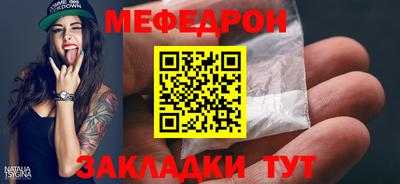 гидра Уссурийск