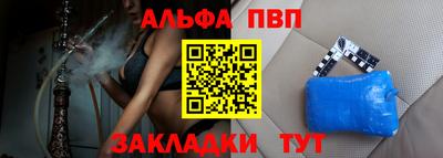 гидра Уссурийск