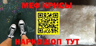 стафф Усть-Илимск
