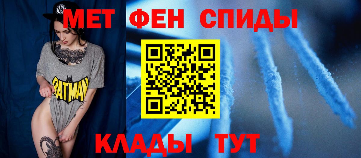 Ангарск  Первитин пудра  Вход с VPN  Первитин пудра 