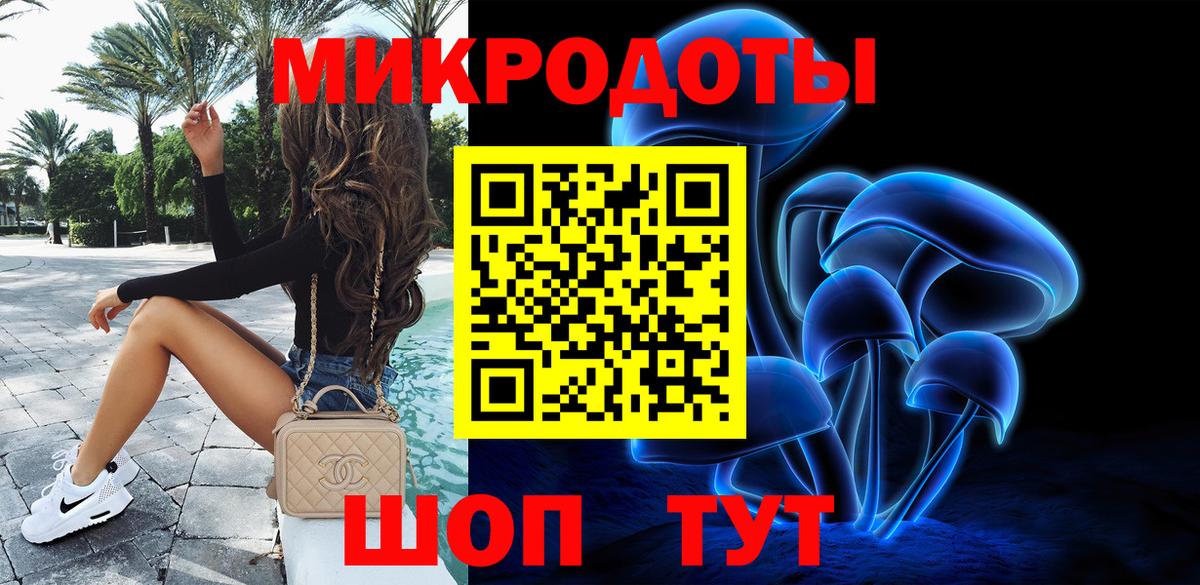 Ангарск  Галлюциногенные грибы Cubensis  Вход с VPN 