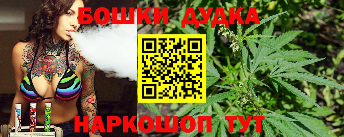 Канабис AK-47 Ангарск